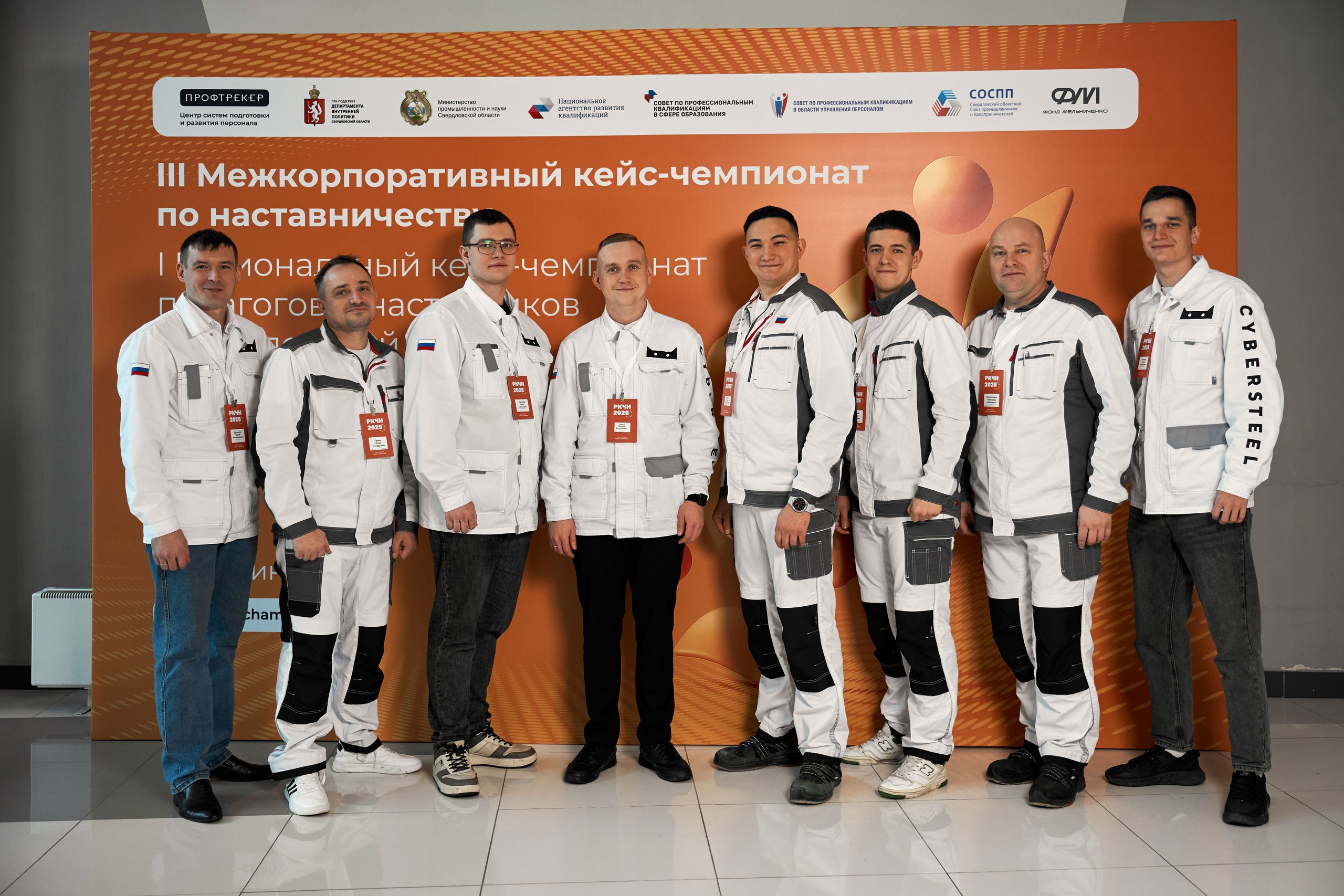 Новость — Наставники CYBERSTEEL и педагоги Образовательного центра программы «Будущее Белой металлургии» на базе Первоуральского металлургического техникума одержали победу в I региональном кейс-чемпионате ФП «Профессионалитет»