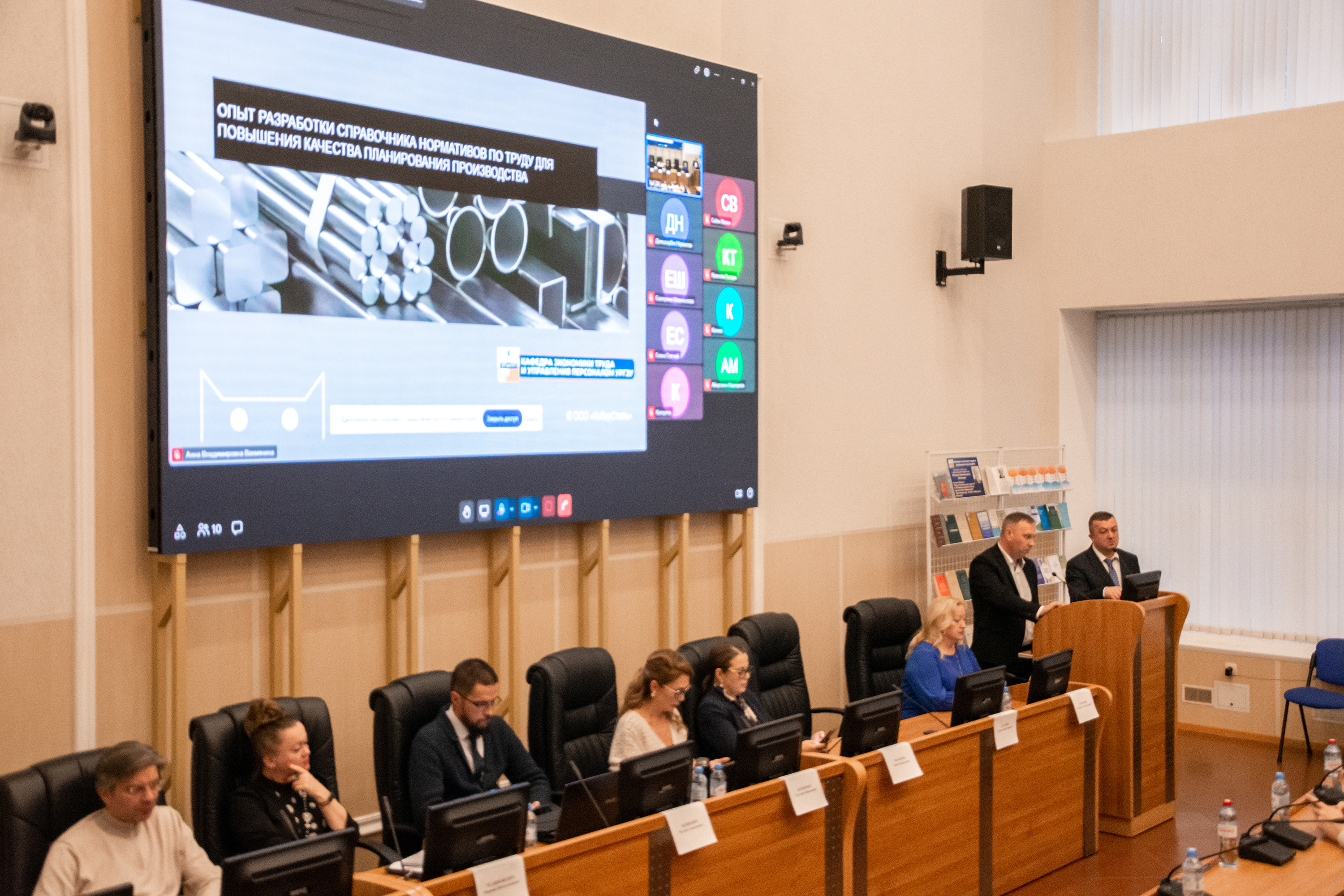 Новость — Научная организация труда 2.0: CYBERSTEEL и УрГЭУ задают новые стандарты