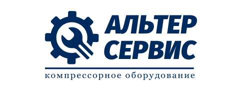 Альтер Сервис