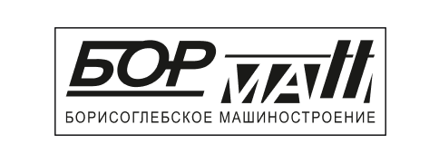 БОРМАШ